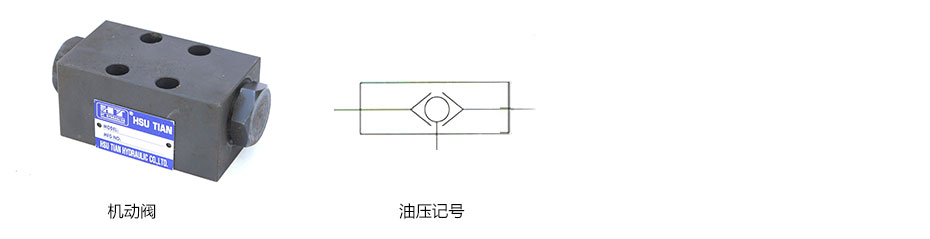 机动阀-1.jpg